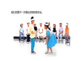 小學(xué)科學(xué)新教科版一年級下冊第二單元第6課《動物聯(lián)歡會》教學(xué)課件2025春