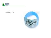 小學(xué)科學(xué)新教科版一年級下冊第二單元第6課《動物聯(lián)歡會》教學(xué)課件2025春