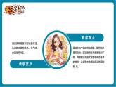 【新教材核心素养】教科版科学一年级下册1.6 哪个流动得快（教学课件+同步教学设计）