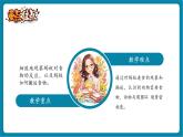 【新教材核心素养】教科版科学一年级下册2.5 它们吃什么（教学课件+同步教学设计）