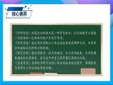 【备课无忧】教科版科学二下-1.2 磁铁怎样吸引物体（课件+教案+作业）
