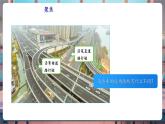 【核心素養(yǎng)優(yōu)質(zhì)課】教科版科學(xué)三年級(jí)下冊(cè)1.3 直線運(yùn)動(dòng)和曲線運(yùn)動(dòng)（教學(xué)課件+同步教案含反思）