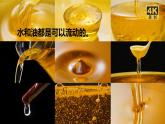 （2025新版）1-6-哪個流動得快-教科版科學(xué)一年級下冊（最新版）課件