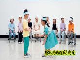 （2025新版）2-6-動物聯(lián)歡會-教科版科學(xué)一年級下冊（最新版）課件