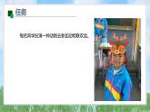 （2025新版）2-6-動物聯(lián)歡會-教科版科學(xué)一年級下冊（最新版）課件