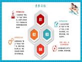 【新課標(biāo)核心素養(yǎng)】教科版三年級(jí)下冊(cè)科學(xué)1.1《運(yùn)動(dòng)和位置》課件+教學(xué)設(shè)計(jì)（表格式+教學(xué)反思）+素材