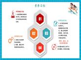 【新課標(biāo)核心素養(yǎng)】教科版三年級(jí)下冊(cè)科學(xué)1.3《直線運(yùn)動(dòng)和曲線運(yùn)動(dòng)》課件+教學(xué)設(shè)計(jì)（表格式+教學(xué)反思）+素材