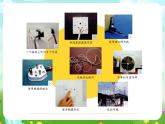 沪教版科学五下7《电的产生与传输》课件