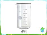 鄂教版科学三下13《怎样让衣服干得快》课件