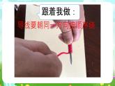 鄂教版科学三下21《电磁铁》课件