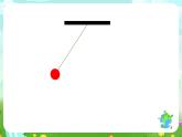 青岛版（五四制）科学五下11《摆的秘密 》课件