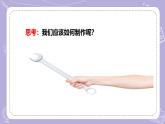 【核心素養(yǎng)】冀人版科學(xué)六年級(jí)下冊(cè) 6.21.仿生建筑模型大比拼（二） 同步課件+同步教案+同步練習(xí)