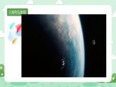 冀人版小學(xué)科學(xué)六年級(jí)下冊(cè) 《16.在太空中生活》 課件+教案