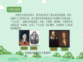 冀人版小學(xué)科學(xué)六年級(jí)下冊(cè) 《11.太陽(yáng)系》 課件+教案