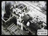 【核心素养】3.5《合理利用能源》课件+教案（教科版科学五年级下册）