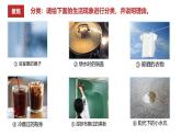 【核心素养】4.2《水的蒸发和凝结》课件+教案（教科版科学五年级下册）