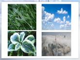 小學(xué)冀人版科學(xué)五年級(jí)下冊(cè)第6課 《雨和雪》教案+課件