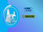 【备课无忧】教科版科学四下-1.6  果实和种子（课件+教案+习题）