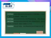 【备课无忧】教科版科学四下-3.5 岩石、沙和黏土（课件+教案+习题）