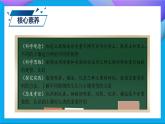 【备课无忧】教科版科学四下-3.7 比较不同的土壤（课件+教案+习题）