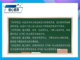 【备课无忧】教科版科学四下-3.8 岩石、土和我们（课件+教案+习题）