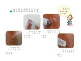 小學(xué)科學(xué)新蘇教版一年級下冊第3單元第9課《玩空氣》教學(xué)課件（2025春版）