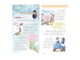 小學科學新蘇教版一年級下冊專項學習《像科學家那樣（沈括）》教學課件（2025春版）