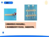 大象版（2017秋）科學六年級下冊 5.3《制作》（課件）