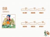 【核心素養(yǎng)】蘇教版科學(xué)三年級(jí)下冊(cè) 14《金屬》課件PPT+教案