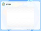 【核心素養(yǎng)】蘇教版科學(xué)六年級下冊 4《電磁鐵》課件PPT+教案