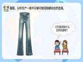【核心素养】苏教版科学六年级下册 9《多种多样的自然资源》课件PPT+教案