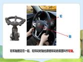 【核心素養(yǎng)】蘇教版科學(xué)五年級(jí)下冊(cè) 14《擰螺絲的學(xué)問》課件PPT+教案