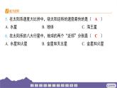 教科版（2017）科学六年级下册 3.2 八颗行星（习题课件）