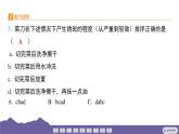 教科版（2017）科学六年级下册 4.4 变化中伴随的现象（习题课件）
