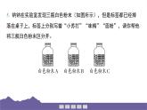 教科版（2017）科学六年级下册 第四单元 物质的变化 整合过关（习题课件）