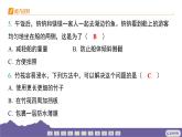 教科版（2017）科学五年级下册 2.2 用浮的材料造船（习题课件）
