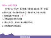 教科版（2017）科學(xué)五年級下冊 第四單元 熱 整合過關(guān)（習(xí)題課件）