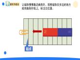 小學(xué)科學(xué)新大象版一年級(jí)下冊(cè)第四單元第二課《隔空吸鐵》教學(xué)課件（2025春）
