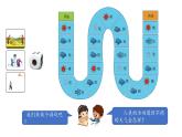 小學(xué)科學(xué)新湘科版一年級下冊第一單元第二課《天氣的影響》教學(xué)課件（2025春）