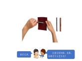 小學(xué)科學(xué)新湘科版一年級下冊第四單元第十一課《身邊的金屬》教學(xué)課件（2025春）