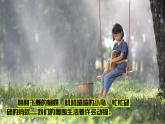 6《常見的動(dòng)物》（課件）科學(xué)一年級(jí)下冊(cè)（粵教科技版2024）