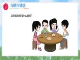 3-1《認識小麥》（課件）2024大象版科學(xué)一年級下冊