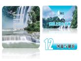蘇教版三年級(jí)科學(xué)上冊(cè)3.12河流與湖泊課件