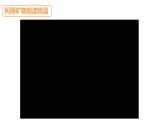 蘇教版四年級科學(xué)上冊4.18礦物與我們的生活課件
