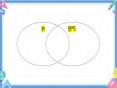 2.3《壓縮空氣》課件+教案+音視頻素材（教科版科學(xué)三年級上冊）