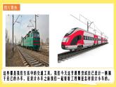 3.7《設(shè)計(jì)制作小車（一）》課件+教案（教科版科學(xué)四年級(jí)上冊(cè)）