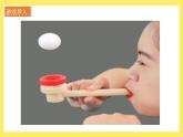 2.3《測(cè)量肺活量》課件+教案（教科版科學(xué)四年級(jí)上冊(cè)）