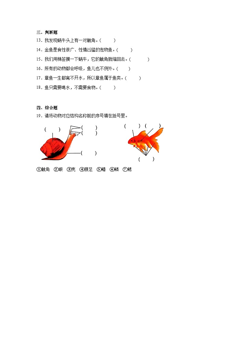 第二单元测试B第2页