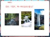 【核心素養(yǎng)優(yōu)質(zhì)課】蘇教版一年級下冊科學2.5《玩轉(zhuǎn)小水輪》（教學課件+同步教案含反思）