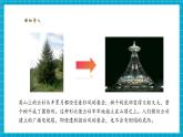 【核心素養(yǎng)優(yōu)質(zhì)課】蘇教版科學(xué)五年級下冊2.6《蛋殼與拱形建筑》教學(xué)課件+同步教案+大單元教學(xué)設(shè)計+素材